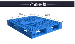 網格田字塑料托盤-1208網格田字
